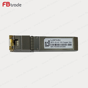 LineJet LJ-SP10-RJ SFP+ модуль, 10G, 100м, RJ-45