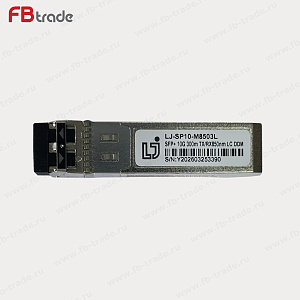 LineJet LJ-SP10-M8503L SFP+ модуль - 10G, 300 м, TX/RX 850 нм, LC