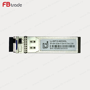 LineJet LJ-SP10-W3320L SFP+ модуль -WDM, 10G, 20 км, TX 1330 нм, RX 1270 нм, LC