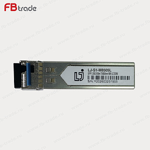 LineJet LJ-S1-M8505L SFP модуль, 1.25 G, 550 м, TX 850 нм, MM, LC, DDM